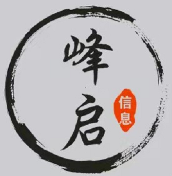重庆峰启